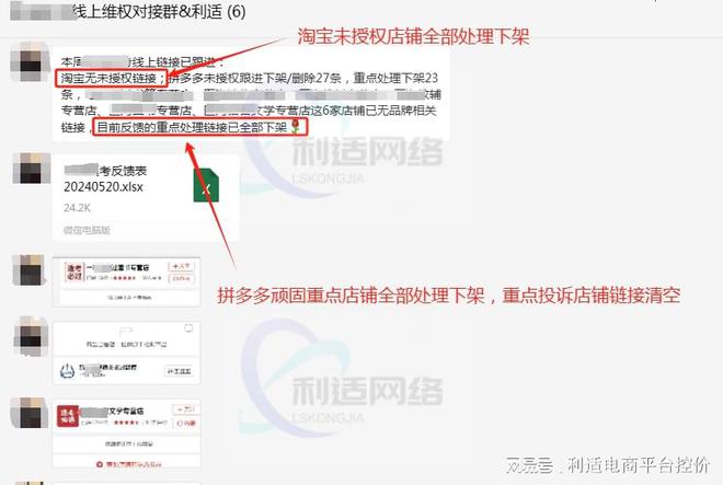 价恶意竞争品牌怎么应对？ag旗舰厅拼多多店铺低(图2)